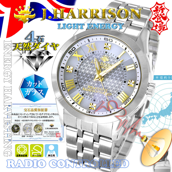 ジョンハリソン J.HARRISON 電波ソーラー ペアウォッチ（2本セット） 腕時計 天然ダイヤモンド4石付 8面カットクリスタルガラス メンズ ＆ レディース  ネイビー文字盤 JH-082A-MGW JH-082A-LGW バレンタインデー クリスマス 結婚記念日 還暦祝い 入学 卒業 入社祝い 退職 プレゼント ギフト 贈り物 恋人 夫婦 父の日 母の日