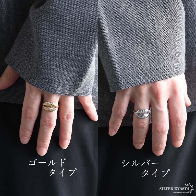 ステンレス リップリング 唇リング リブ 個性的 ゴールド 18K GP シルバー フリーサイズ レディース 女性 指輪 金属アレルギー対応