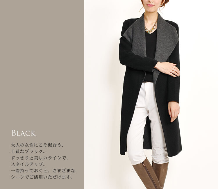 一枚仕立て ウール カシミヤ ロングコート レディース コーディガン ロング丈 秋 冬 春 モカ/チャコールグレー/ブラック 9号/11号/13号 大きいサイズ 40代 50代 ギフト プレゼント 7F (02000095r)