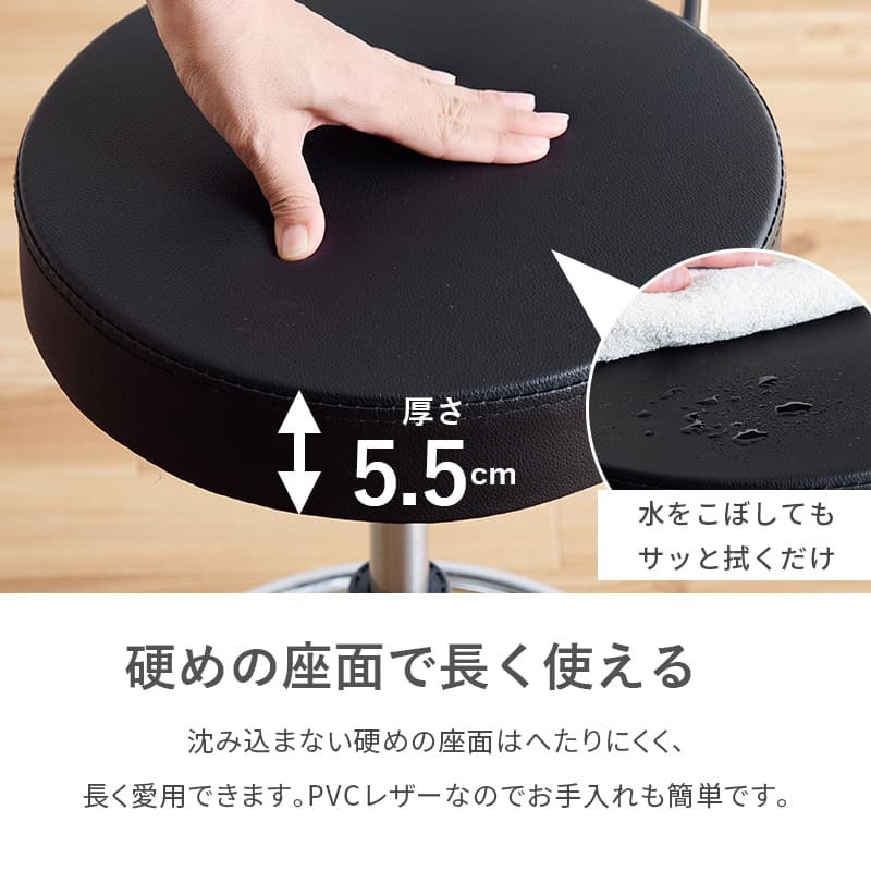 キッチンチェア 昇降 回転チェア ワンタッチ 高さ調節 キャスター付き キッチン椅子 キッチン回転チェアー カウンターチェア 台所 椅子 回転 ハイスツール ハイチェア 丸椅子 背もたれ付き : 立ち仕事の強い味方 キャスター付きで移動がしやすく 家具 新生活