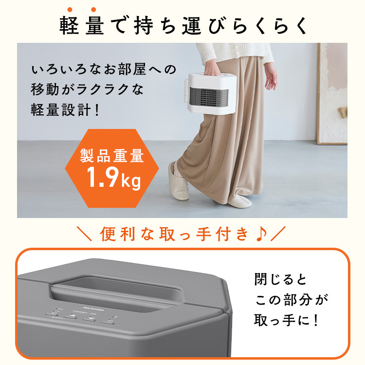 セラミックヒーター アイリスオーヤマ 大風量 コンパクト 軽量 形が変わる 両面 片面 折り込む L字 ワイド 開閉 無段階調整 スポット 足元 電気ヒーター 暖房器具 六角形 セラミックファンヒーター ツインセラ ACH-MN12A * 安心延長保証対象