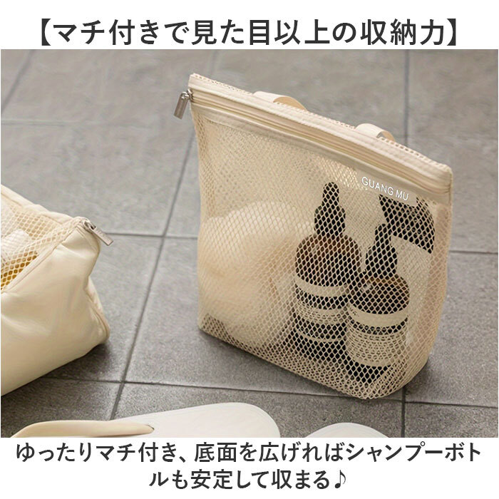 メッシュスパバッグ 通販 メッシュバッグ スパバッグ 温泉バッグ サウナバッグ ジムバッグ お風呂バッグ バッグ ポーチ メッシュ 化粧ポーチ 大容量 軽量 旅行 温泉 プール ビーチ ジム お風呂 銭湯 かわいい おしゃれ