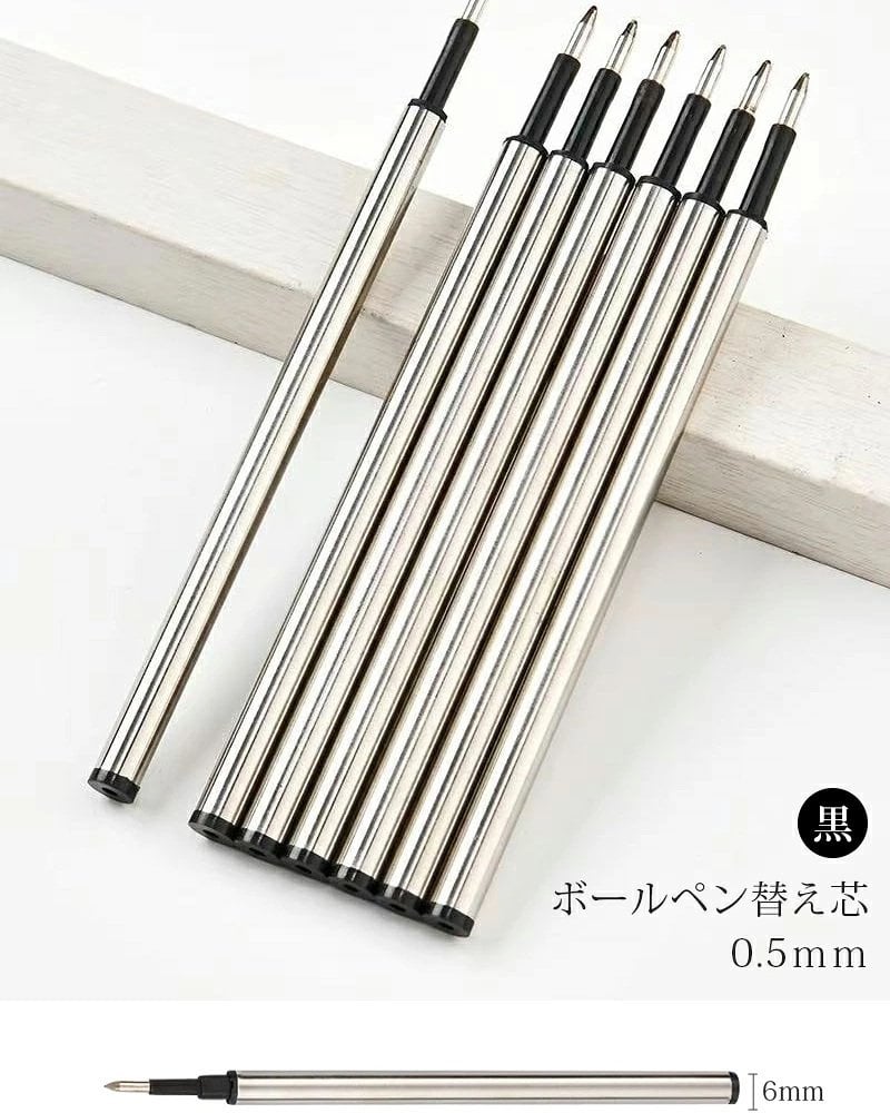 替え芯 0.5mm 黒 ボールペン 専用替芯 ボールペンリフィル ブラック ボールペン替え芯