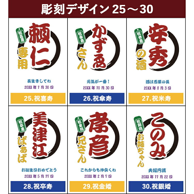 サーモス タンブラー 名入れ THERMOS スリム 400ml 名前入り 保温 保冷 ステンレス ビアタンブラー ハイボール ギフト プレゼント 誕生日 父の日 退職祝い 定年祝い 男性 女性 即日発送 縁起物デザイン