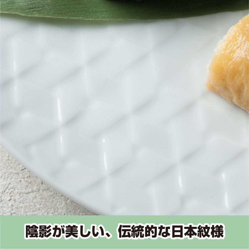 旅籠 丸皿 白 28.3cm 1000g ホワイト プレート 網代 大皿 ピザ皿 パスタ皿 大きい ホームパーティー おしゃれ インスタ映え 皿 食器 白磁 陶器 日本製 美濃焼 和食器 小田陶器 食洗器対応 ギフトカード対応