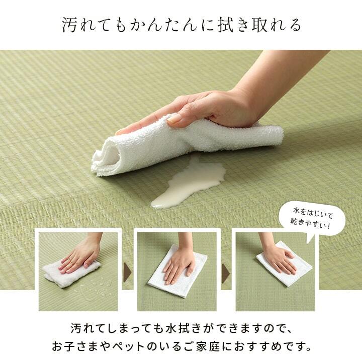 ラグ カーペット 洗える ござ 日本製 国産 丈夫 除菌スプレー対応 敷詰 敷物 ペット 無地 江戸間3畳（約174×261cm）