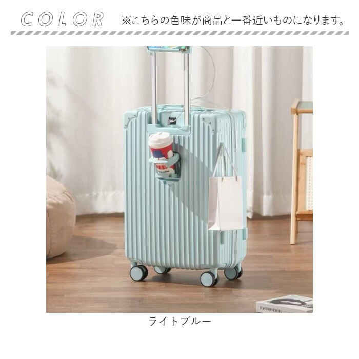 キャリーバッグ 通販 キャリーケース トランク トランクケース ドリンクホルダー フック付き 静音キャスター 軽量 大容量 前開き USBポート 中型 かわいい おしゃれ トップオープン 旅行 修学旅行