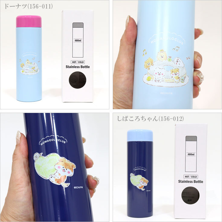 ほわころくらぶ ステンレスボトル480ml TOA 東亜金属 保温 保冷 156-011 水筒 軽量 モデル  Water bottleドーナツ