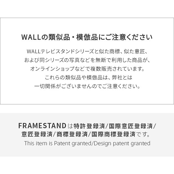 WALLインテリアテレビスタンドFRAMESTAND専用フローティングシェルフ 棚板 DVDレコーダー BDレコーダー PS5 プレステ5 PS4 テレビ台 テレビスタンド TVスタンド 部品 収納 パーツ スチール製 白 ホワイト 黒 ブラック TV台