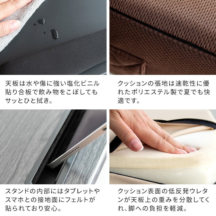 テーブルクッション マウストレー付 サイドテーブル プラコ テレワーク 在宅勤務 膝上テーブル CN-80T ひざ上テーブル クッション付テーブル ラップトップテーブル 持ち運びテーブル テーブル ナイトテーブル ミニ