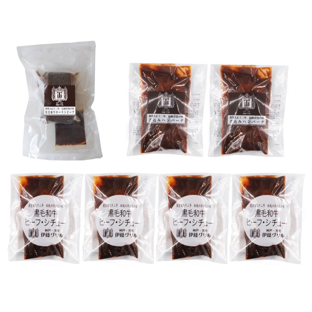 伊藤グリル 監修 洋食 グルメ ギフトセット 3種入 牛肉 惣菜 冷凍 詰め合わせ 洋食セット