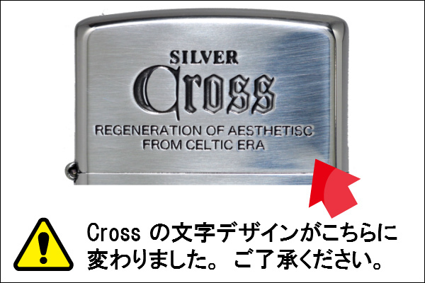 【名入れ】送料無料 zippo ジッポ ライター 限定クロスメタルジッポI シリアルナンバー入り シルバーいぶし メタル貼り 天然石ターコイズ 人気沸騰中 高級感 おしゃれ ギフト 誕生日[zCRS-I]