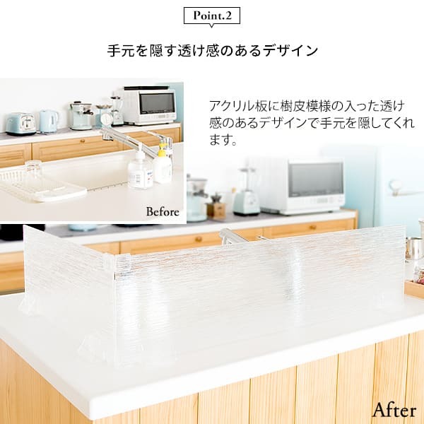 水はね防止スタンド キッチン シンク 水はね防止 パネル プレート 仕切り スタンド アクリル 置くだけ 洗える 簡単 便利 防水 Acurio アクリオ MHB-900J 幅90cm 台所 清潔 クリア 丸洗いOK 目隠し 吸盤
