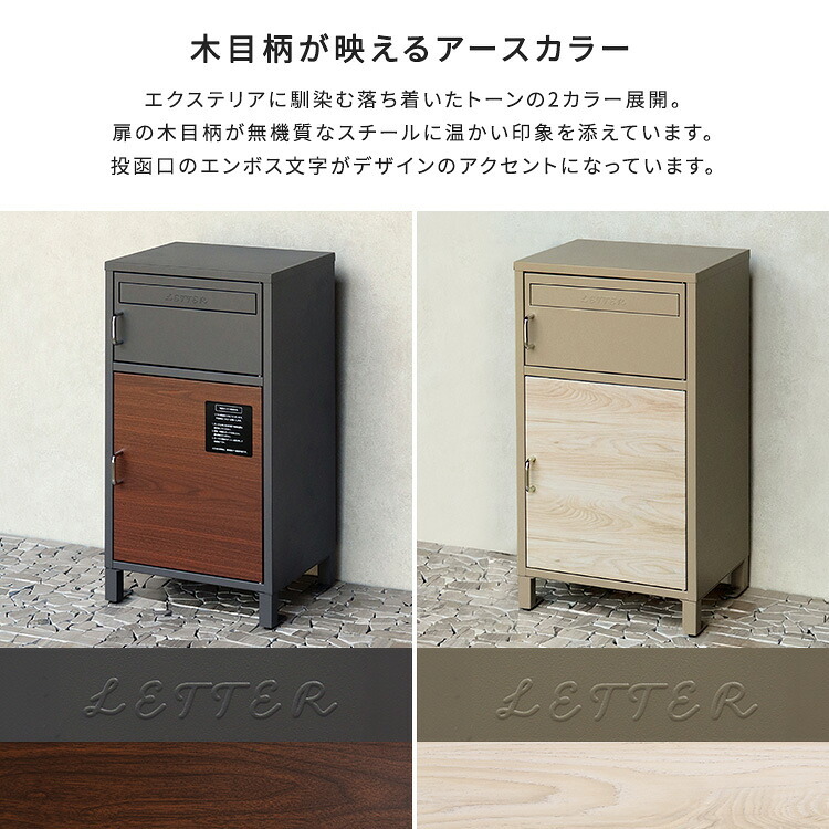 ガーデン エクステリア ポスト付きスクエア型宅配ボックス 宅配2段タイプ 一体型 置き型 ポスト 大容量 スタンドポスト 宅配ポスト 郵便ポスト 自宅用 モダン 北欧 新生活