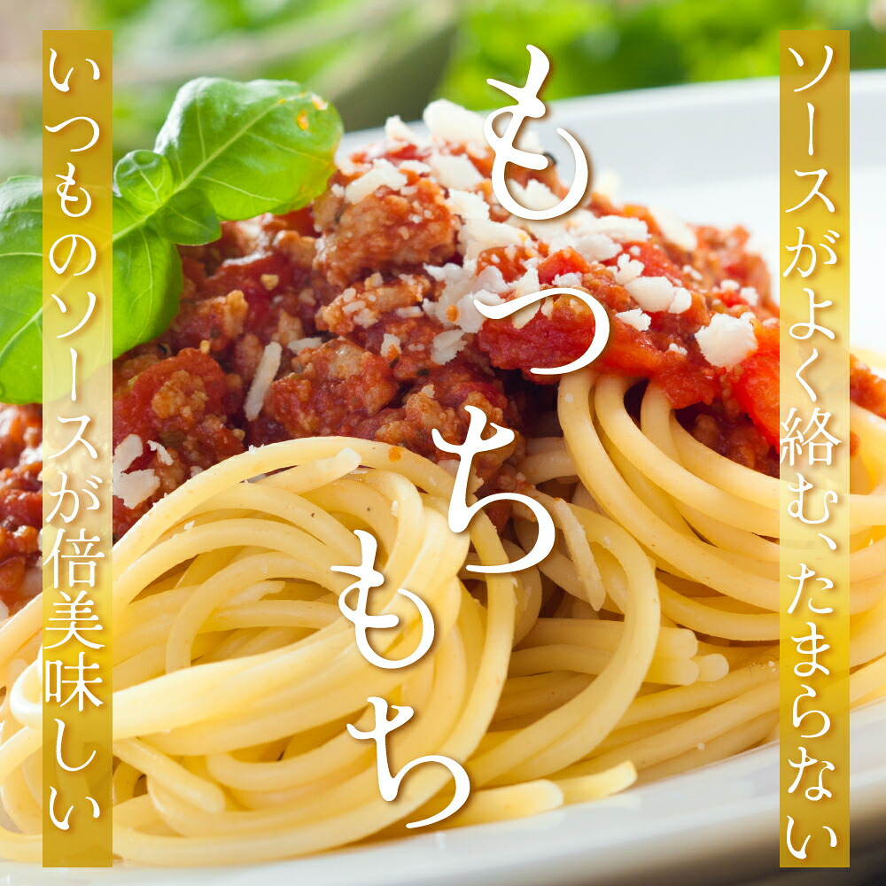 金の生パスタ リングイネ 8食セット(180g×4袋) 雑穀米本舗  北海道産小麦ブレンド パスタ 生パスタ 麺類 送料無料