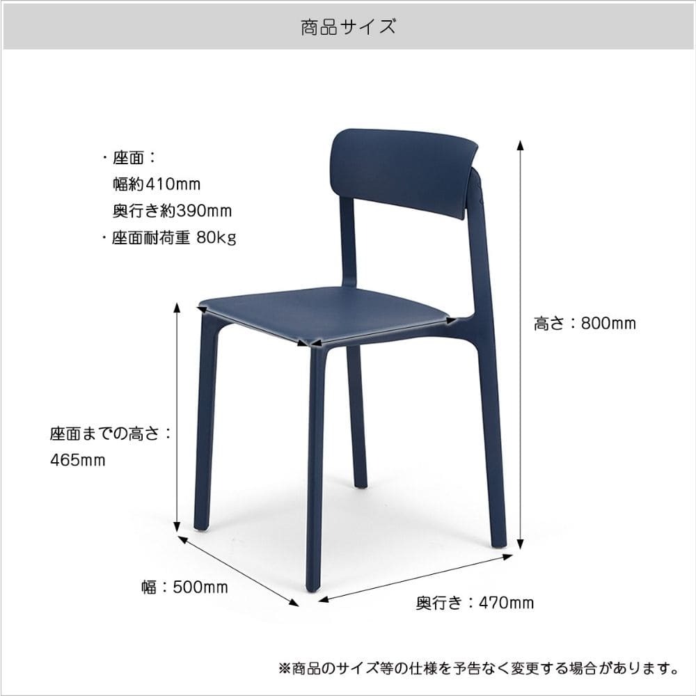 スタッキングチェア チェア おしゃれ 北欧 ダイニングチェア 軽量 コンパクト 重ねて収納 省スペース シンプル モダン カフェ風 椅子 来客用 業務用 ナチュラル シンプル 北欧 レトロ 西海岸 ミッドセンチュリー