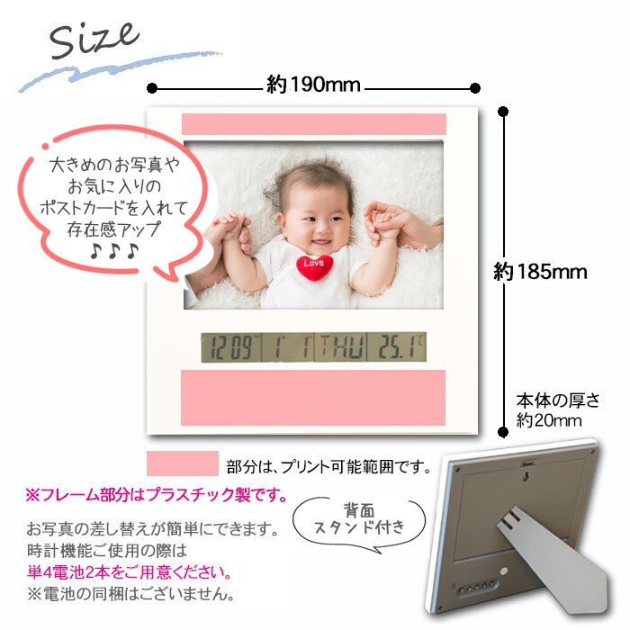 【5個以上・同一内容プリント 】 フォトフレーム PT 《 シミュレーション 》卒業祝 卒団祝 卒園祝 入学祝 推し活 お祝い 内祝い メモリアルギフト オーダーメイド 名入れ 1個から  記念品  お祝い  赤ちゃん ベビー 置時計 デジタル  写真入り プレゼント 時計  ＵＶプリント