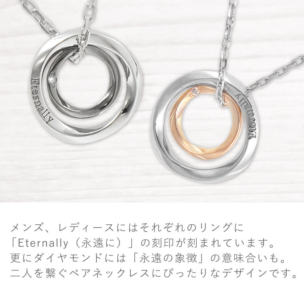 ダイヤモンド ネックレス メンズ サークル ネックレス LOVERS SCENE シルバー ペンダント LSP0093DBKRM-50 リング ダイヤモンド 誕生日 プレゼント カップル お揃い ギフト 記念日 彼 誕生日プレゼント 男性 おすすめ プレゼント 人気 ブランド 秋アクセ　秋ジュエリー ご褒美ジュエリー 彼女 ネックレス ギフト バースデー ギフト 記念日
