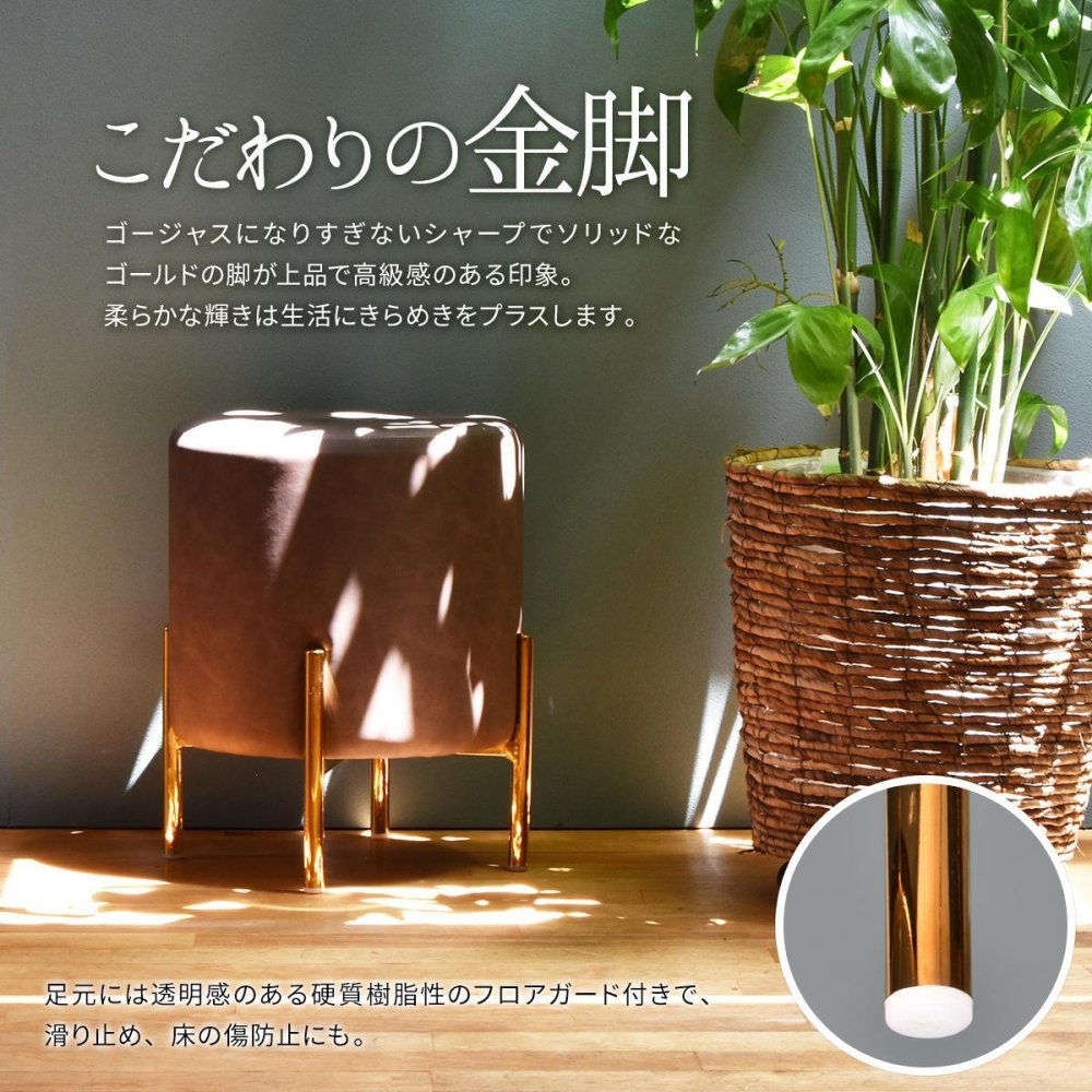 ＰＵレザー マーメイド円柱スツール ONSU-0074 丸椅子 スツール アクセントチェア ダイニングチェアー カフェオレ ミルクティー ココア ドレッサー アクセントチェア サブチェア 腰掛け 玄関スツール 北欧家具