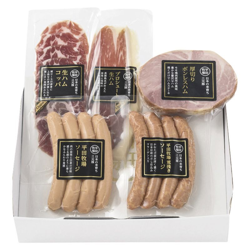 お歳暮・冬ギフト 平田牧場 特製ハムソーセージ詰合せセット (CHK23-2) ※送料無料(北海道・沖縄・離島への配送不可)