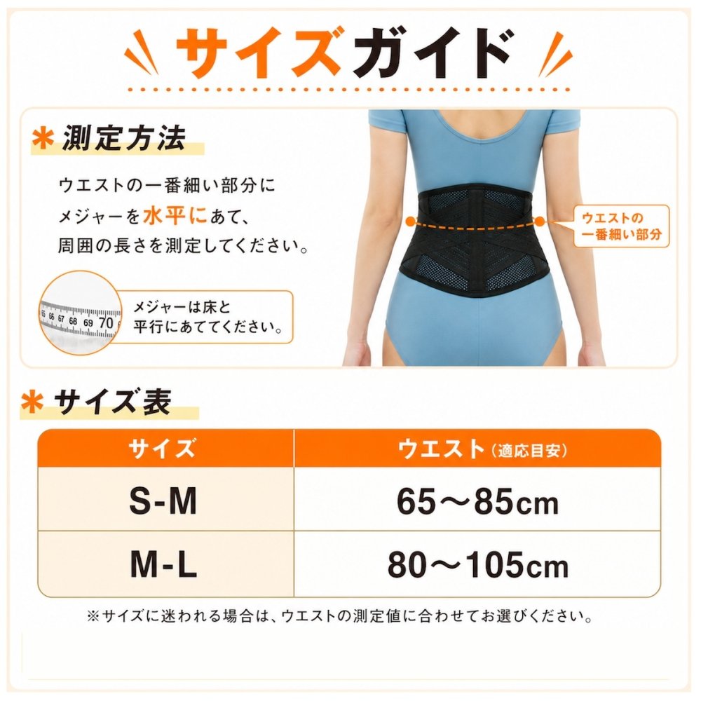 腰サポーター 腰をグイッと滑（なめ）らくパワーベルト 腰ベルト 骨盤ベルト サポートベルト 滑車構造 軽い力で締めやすい メッシュ 通気性 男女兼用 日本製 S-M M-L 立ち仕事 デスクワーク 腰サポート 健康グッズ ご両親 祖父母 敬老の日 父の日 母の日 プレゼント ギフト