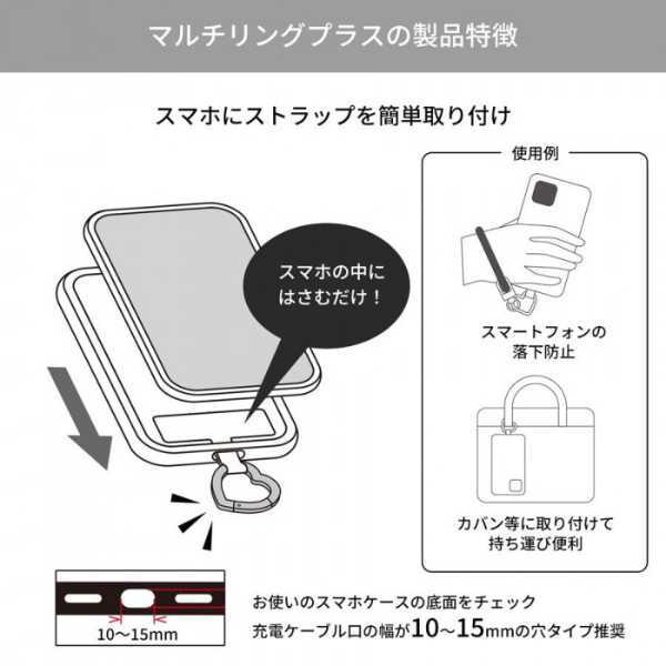サンリオ マルチリングプラス クロミ KU シリコンブレスレット スマホ ストラップ 落下防止 リング カラビナ おしゃれ かわいい キャラクター グッズ 雑貨 携帯 アクセサリー サンリオ正規ライセンス品