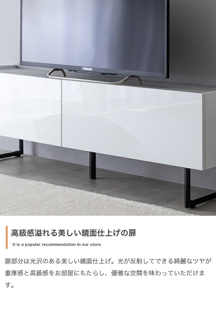 テレビ台 テレビボード ローボード 扉収納 tv スリム 鏡面 石目調 リビング モダン 白 幅120 フラット ストーン 脚付き 2way 脚取り外し可能 可動棚 配線穴 コード隙間 AV機器 ルーター 大容量 ディスプレイ 一人暮らし