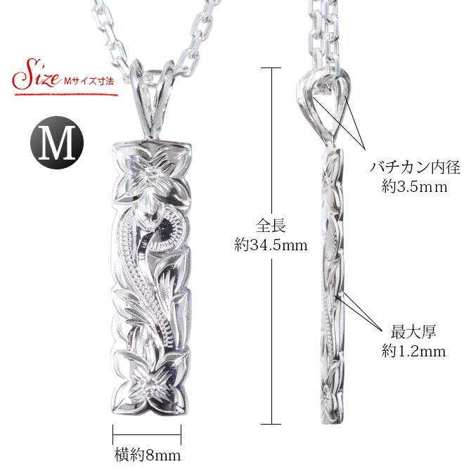 ハワイアンジュエリー シルバー ペアペンダントトップ 2個セット 刻印 無料 誕生石入れ可 カットアウト プレート Sサイズ Mサイズ シルバー925 ネックレス チェーン別売 ペンダントヘッド カップル 夫婦 プレゼント ハロウィン 【品番：SP10701-SP10801P】