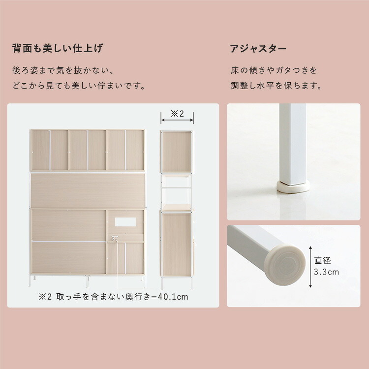 食器棚 キッチン収納 さわやかなマグネットワイド ホワイトガラス【Frais-フレ-】 新生活