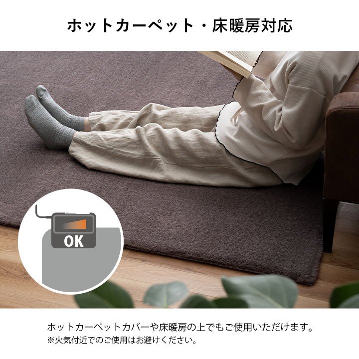 ラグ カーペット おしゃれ 長方形 小さい ふわふわ 冬 フェイクファー 無地 ココアブラウン 約90×180cm