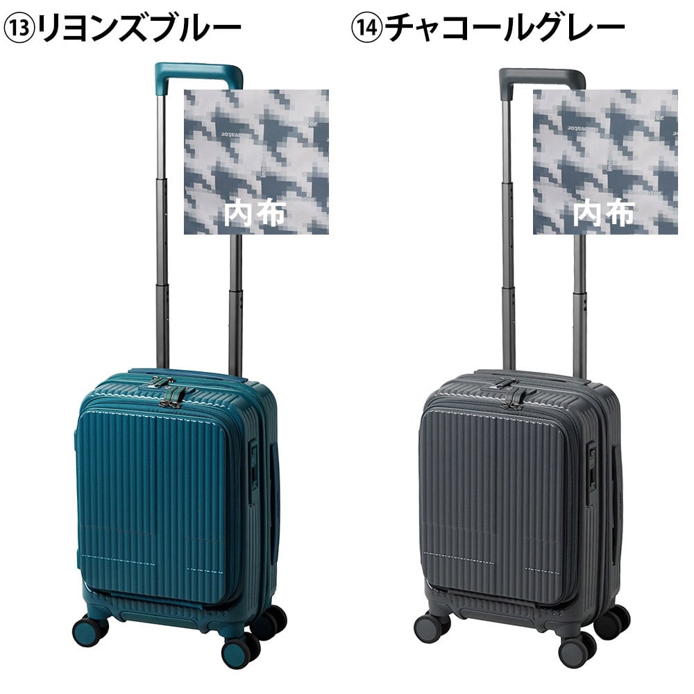 イノベーター スーツケース キャリーケース 21L 1-3泊程度 機内持ち込み可能 innovator INV30 メンズ レディース 送料無料 誕生日プレゼント 【正規代理店】