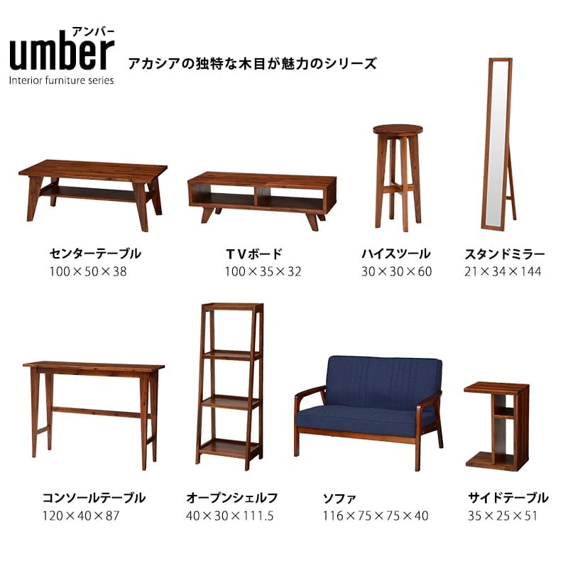 テーブル センター 100×50cm ヴィンテージ ブラウン アカシア ロー 天然木 リビング コーヒー 木製 西海岸 レトロ カフェ ウッド