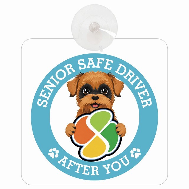 カーサイン 高齢者マーク SENIOR SAFE DRIVER ブリュッセルグリフォン 車内用 吸盤タイプ 収れん火災防止タイプ 肉球 日本製 車 ステッカー