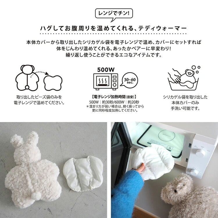 ぬいぐるみ カイロ JOLiJOLi ジョリジョリ テディウォーマー L 電子レンジ 繰り返し使える あったか 湯たんぽ くま うさぎ 犬 ゾウ ゴリラ ふわふわ 動物 アニマル かわいい おしゃれ 温活 冷え対策 防寒 お腹 手元 抱きしめる インテリア ギフト プレゼント 誕生日
