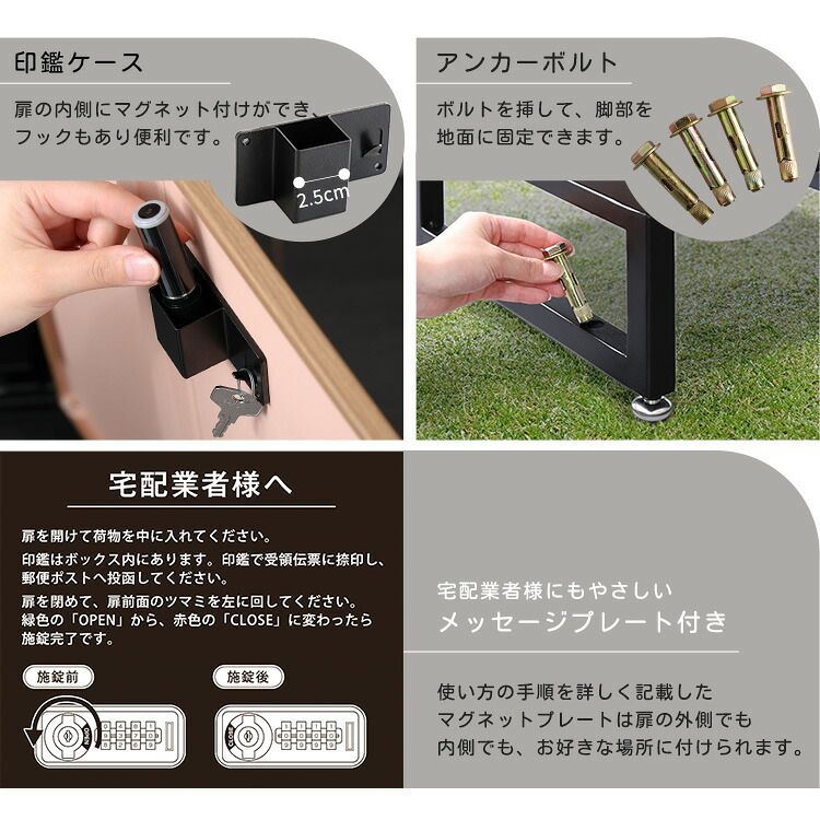 宅配ボックス ポスト一体型 2段 複数受取 3ボックス スリム 幅45cm 大容量 一戸建て用 置き型 宅配ポスト 郵便受け ダイヤル錠 鍵付き 印鑑ケース メッセージプレート 通気口 アジャスター ブラック 木目 おしゃれ