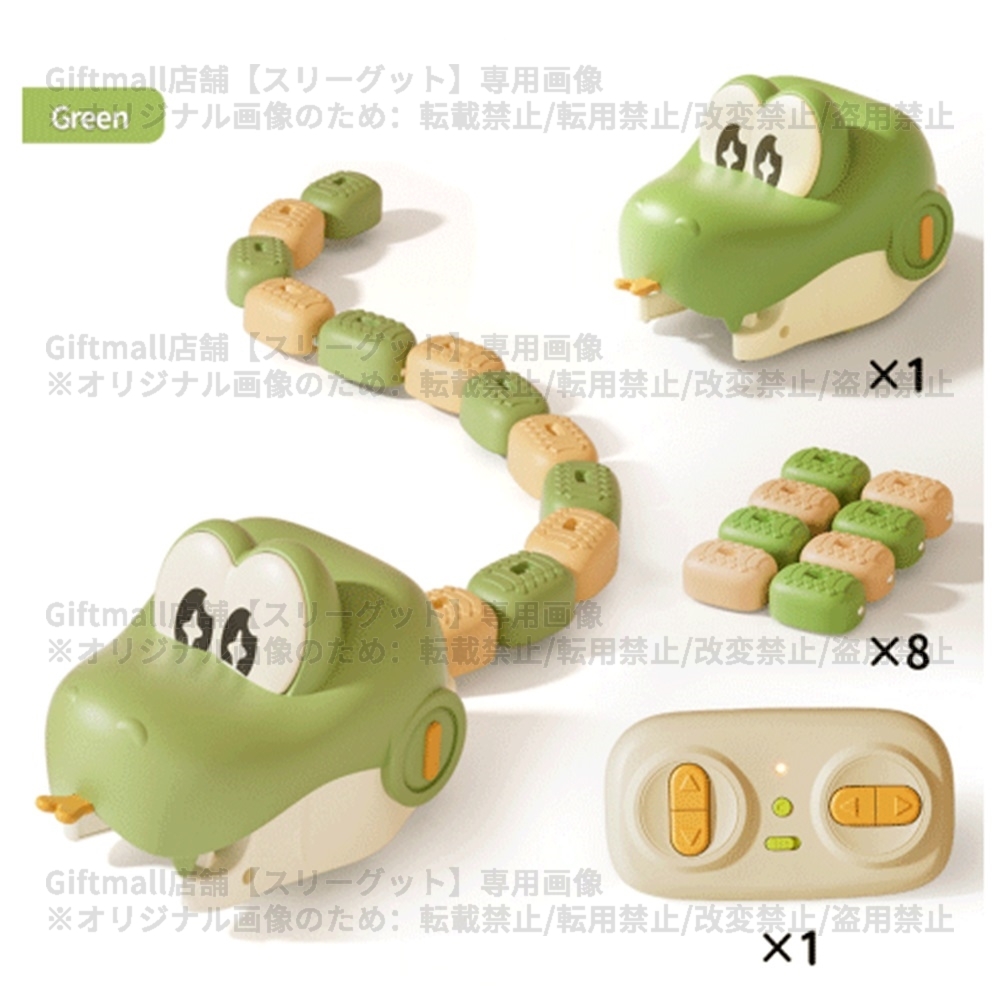 ヘビ食いゲーム マグネット連結ヘビ 知育玩具 磁石連結 子供 USB 女の子 知育おもちゃ 蛇おもちゃ ラジコンカー ヘビ型リモコンカー 磁石で無限に伸ばせる マグネット連結 充電式 3 男の子 4 歳 5 歳 誕生日プレゼント 親子