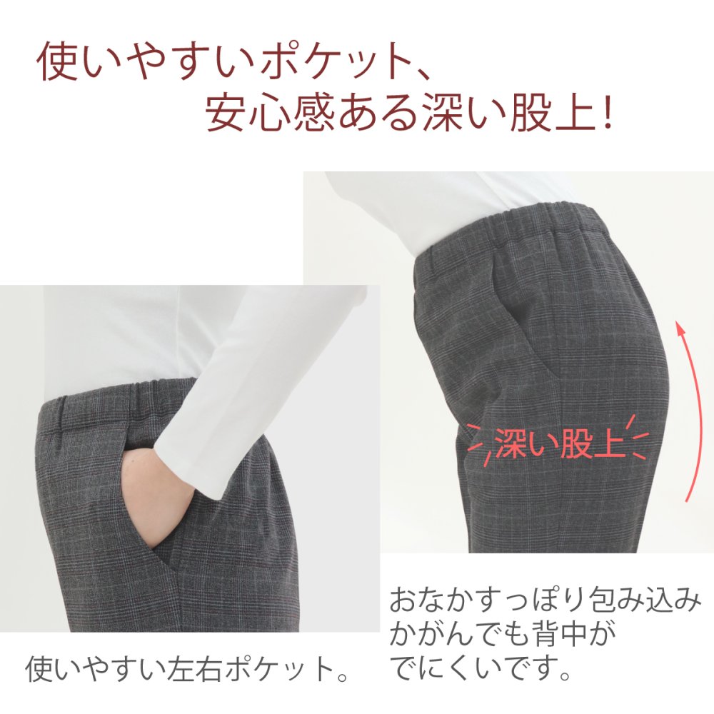 シニアファッション 高齢者 服 シニア 婦人服 おばあちゃん プレゼント 暖 80代 送料無料 裏起毛 冬 柔らかゴム ズボン チェック S M L LL 3L 4L 5L 吸湿発熱 おしゃれ 格子パンツ レディースパンツ 股下60cm 80代ズボン あったかパンツ 【9627】