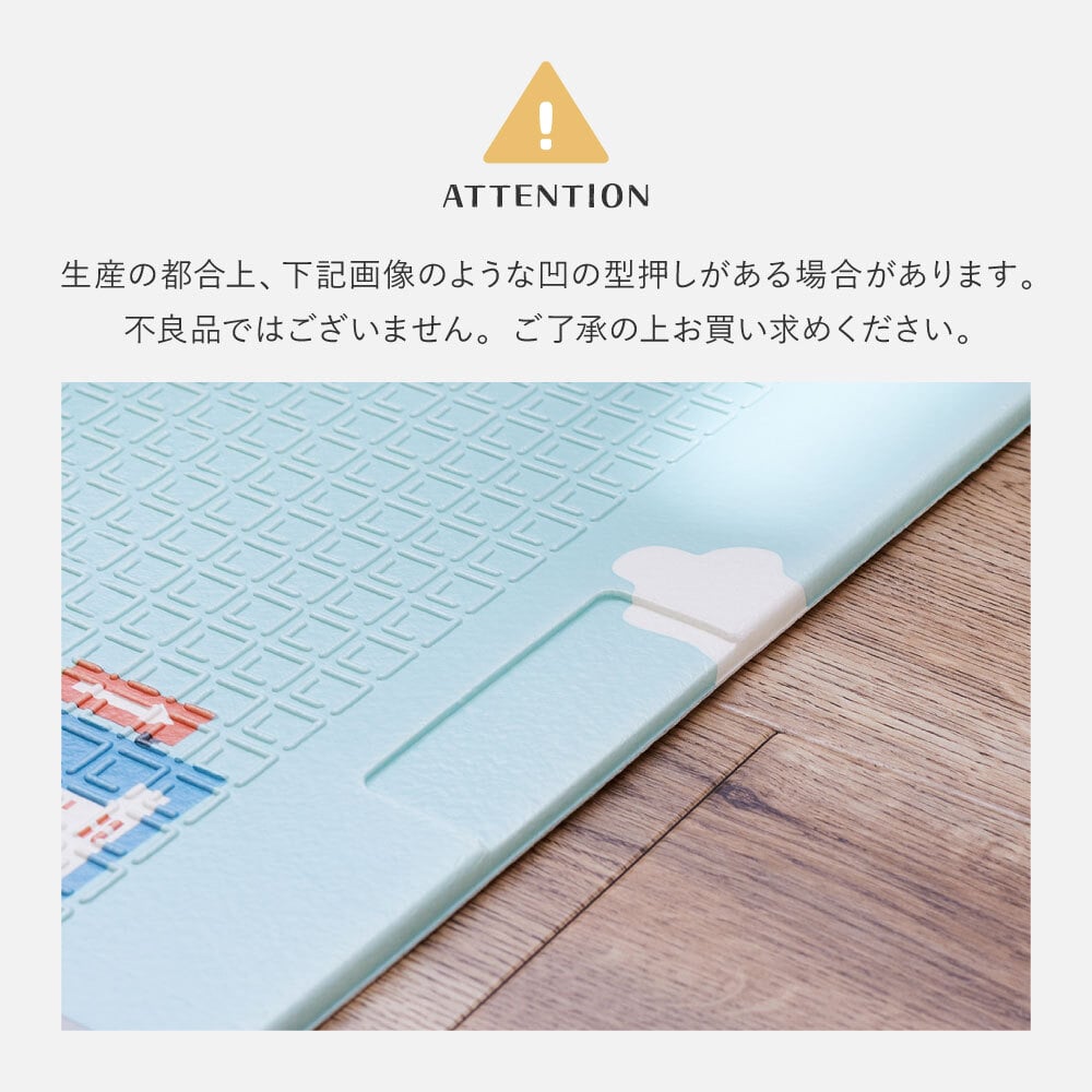 キッズ家具 子供用 プレイマット クッションプレイマット 折りたたみ 子供 遊び場 洗える 水洗い 撥水 はっ水 リバーシブル やわらかい クッション性 防音対策 軽量 軽い コンパクト収納 収納袋付き アウトドア 公園 敷物 マット ロードマップ柄