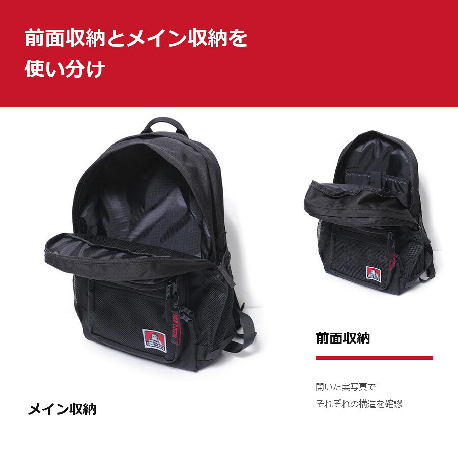 BENDAVIS CLASS DAYPACK リュック 大容量 リュックサック かばん 通学 学生 中学生 高校生 普段使い レディース メンズ ギフト プレゼント ブラック bdw8306
