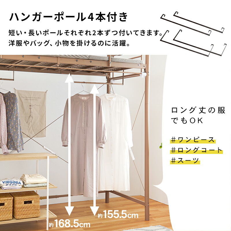 カーテンを取り付けられるロフト KH-3693 スーパーハイタイプ 高さ209cm カーテン別売 2way コンセント付き シングル ウォークインクローゼット パイプロフト 宮棚 新生活 子供部屋