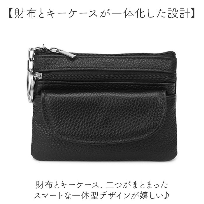 ミニ財布レディース 通販 コインケース 小銭入れ カード入れ キーケース コンパクト財布 お札も入る 仕分けファスナー フラップポケット 極小財布 おしゃれ メンズ ギフト 贈り物 パスケース定期 キャッシュレス かわいい レディースコインケース