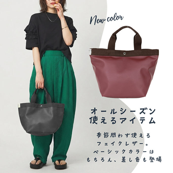 polka polka ミニョン Lサイズ トートバッグ 大容量 バッグ レディース 鞄 シンプル カバン トート 買い物バッグ 軽量 軽い 荷物カバー 内ポケット スナップ留め ナチュラル 大容量 大きいサイズ A4 無地 レース 通勤 通学 620-8731