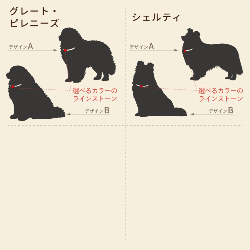 ［名入れ 込み］犬のシルエットグラス 360ml 犬種シルエット 送料無料 ラッピング無料