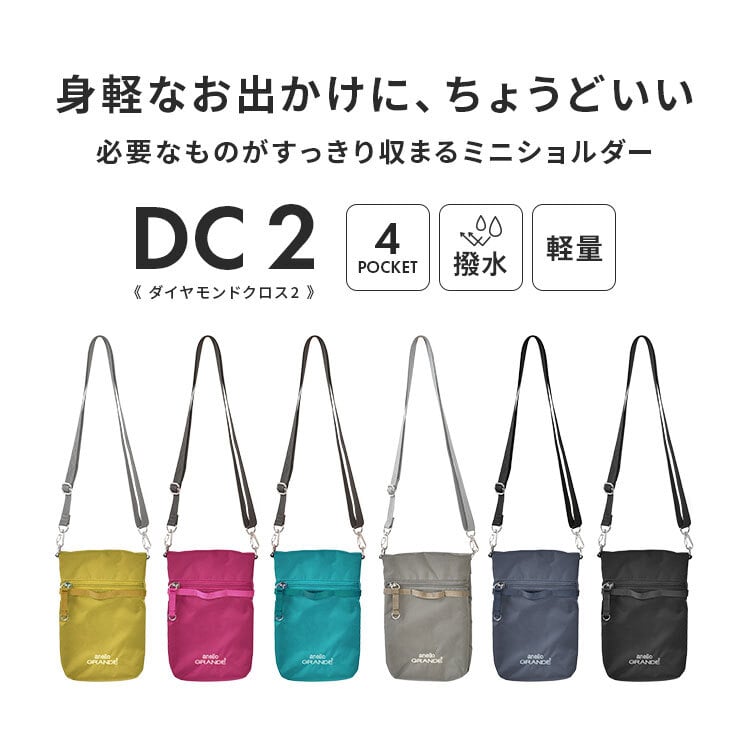 ミニショルダーバッグ 縦型 anello GRANDE アネロ グランデ ナイロン 撥水 はっ水 レディース 斜め掛け 軽量 大人 学生 ポシェット サコッシュ メンズ レジャー アウトドア カジュアル ミニバッグ サブバッグ 海外 旅行 貴重品収納 小さめ ブラック ブルー ピンク ネイビー