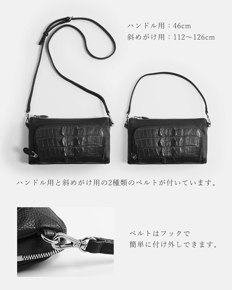 お財布ポシェット 牛革 クロコダイル レディース ショルダーバッグ レディース 小さめ ホーンバッグ 3WAY ミニバッグ ポシェット 斜め掛け 本革 ワニ革 レザー 大人 クラッチバッグ 革 小さいバッグ お財布ショルダー ギフト プレゼント 4FA (06001330r)