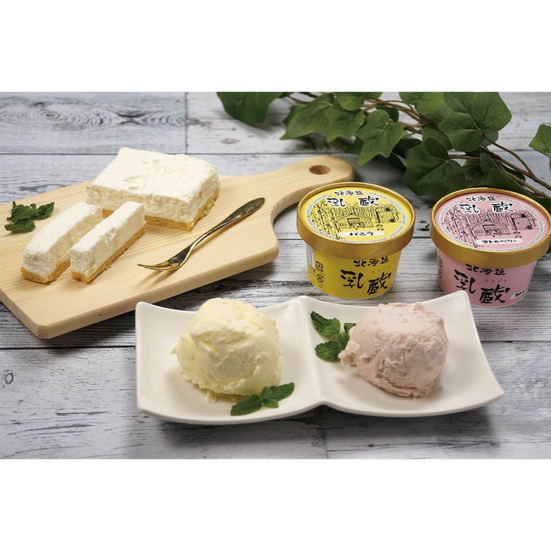乳蔵 アイスとレアチーズケーキ (120046) [お中元][お歳暮] ※送料無料(北海道・沖縄・離島への配送不可)