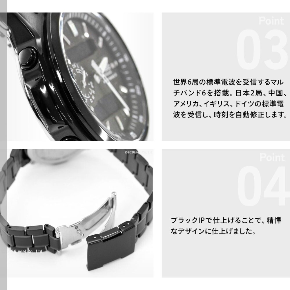 カシオ リニエージ CASIO LINEAGE 電波 ソーラー 電波時計 腕時計 メンズ アナデジ タフソーラー LCW-M300DB-1AJF