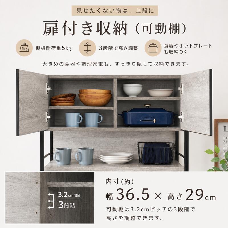 キッチンラック ゴミ箱上ラック 幅87cm 高さ186cm レンジ台 食器棚 キッチン収納 家電収納 ダストボックス上収納 可動棚 オープンラック スチール 木目調 省スペース 電子レンジ 炊飯器 キッチンボード 大容量 おしゃれ アイアン ヴィンテージ