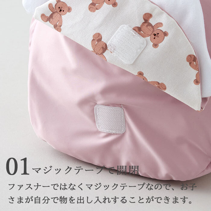 Lien de famille リヤンドファミーユ もこもこ天使のリュック | 日本製 ベビーリュック リュック かばん バッグ 一升餅 一生餅 背負い餅 1歳