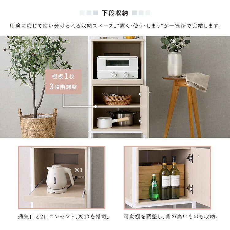 食器棚 キッチン収納 さわやかなマグネットスリム ホワイトガラス【Frais-フレ-】：